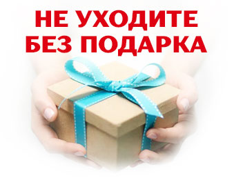 Уборка квартир Кокошкино